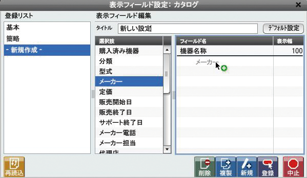 移転のご案内
