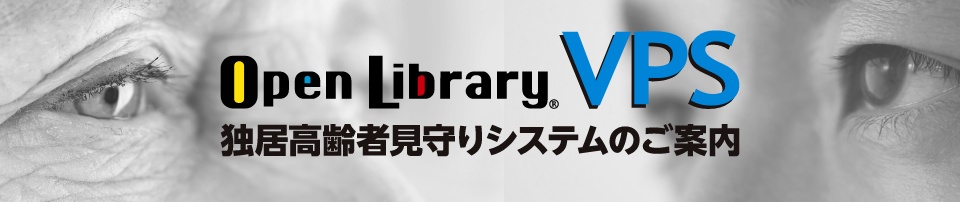 移転のご案内
