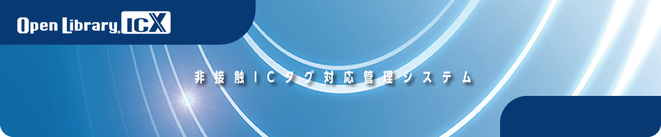 移転のご案内