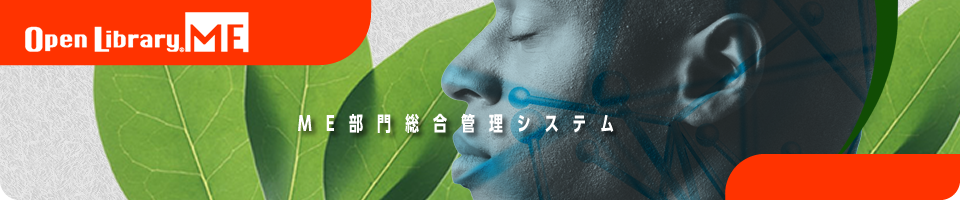 移転のご案内