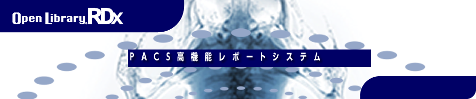 移転のご案内