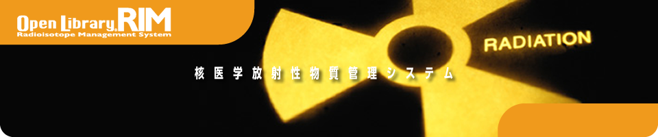 移転のご案内