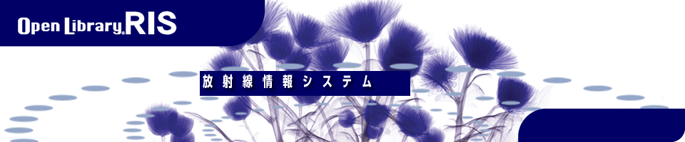 移転のご案内