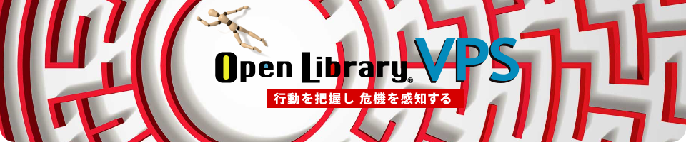 移転のご案内