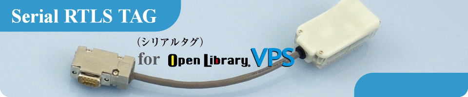 移転のご案内
